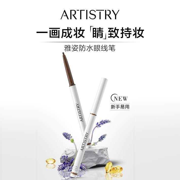 artistry-11.jpg