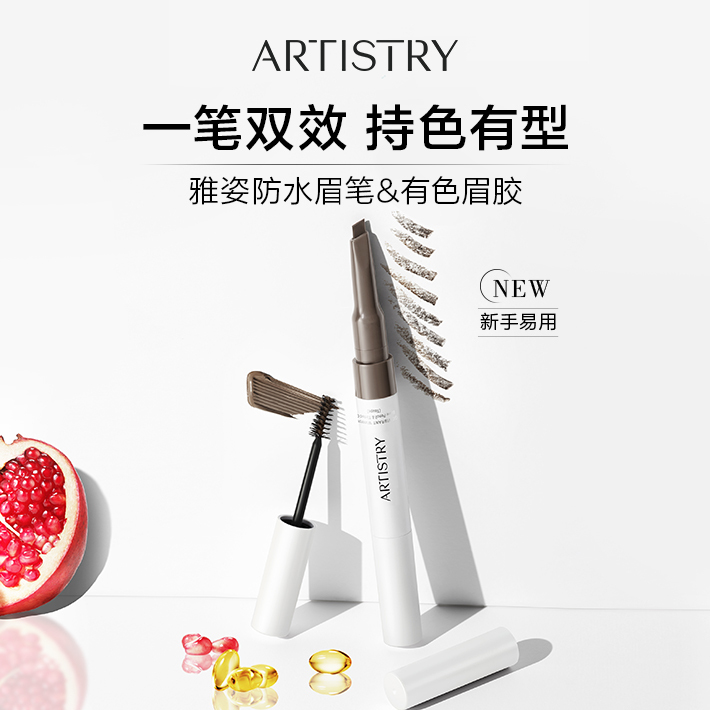 artistry-12.jpg