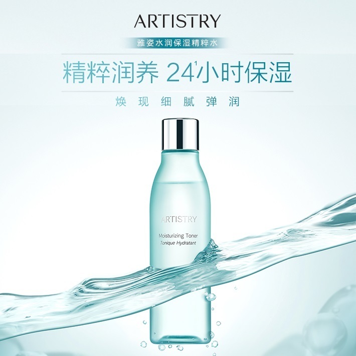 artistry-13.jpg