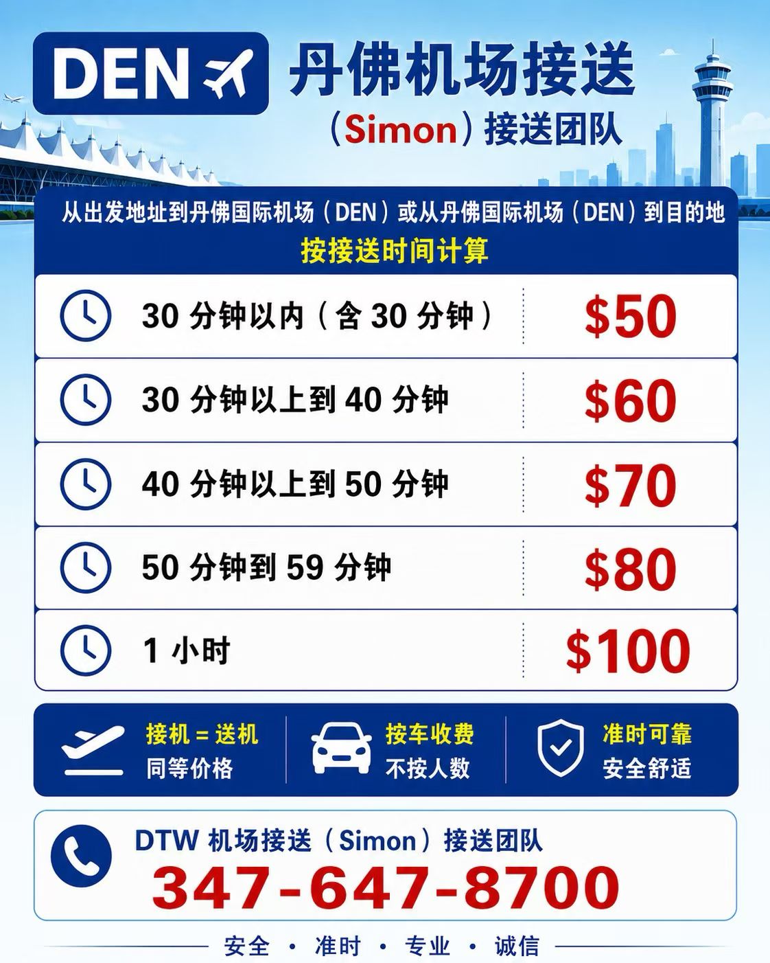 图片_20260827104738_141_893.jpg